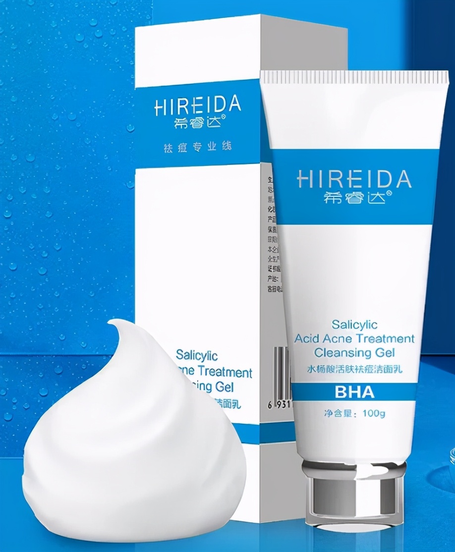 油痘肌，黑头，闭口几乎占全有合适的护肤品推荐吗？