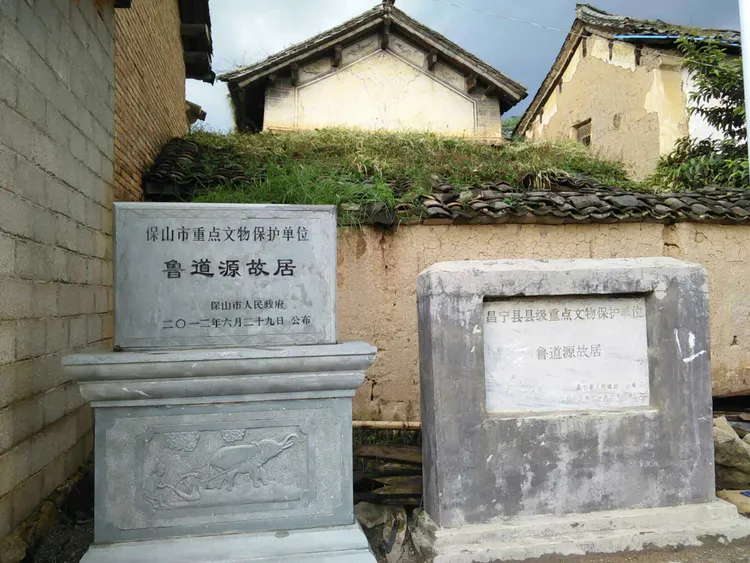 昆明的私家花园“庾园”及“鲁园”