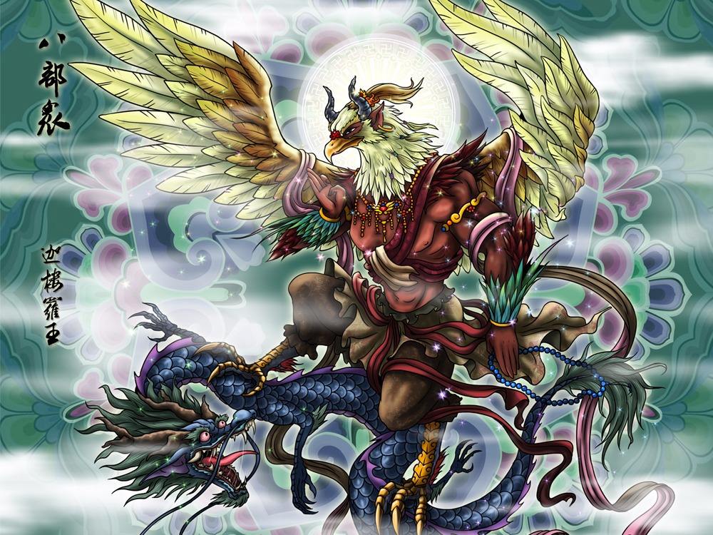 就是用来解释"天龙八部"含义的,金老说,天龙八部是八种神道精怪,各