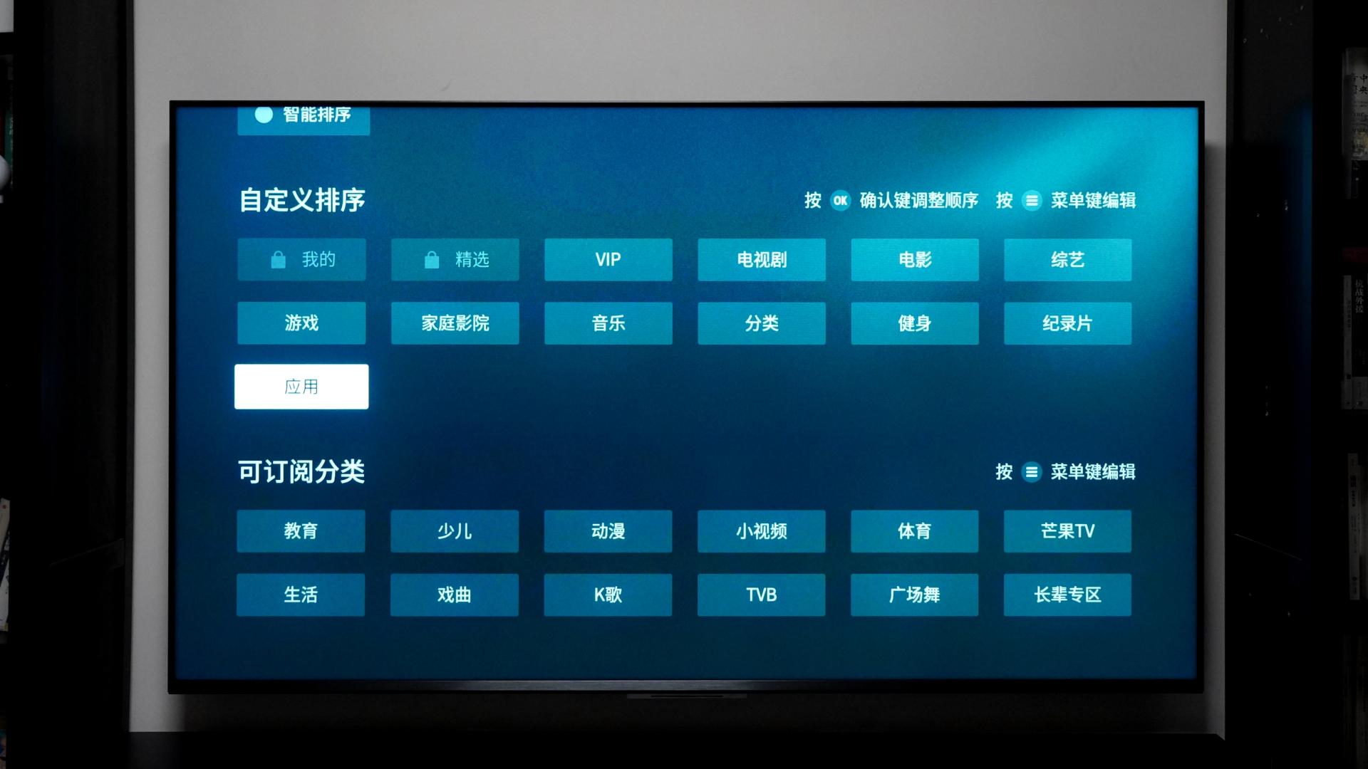 大概是万元内画质最能打的75寸电视！雷鸟75R645C体验评测