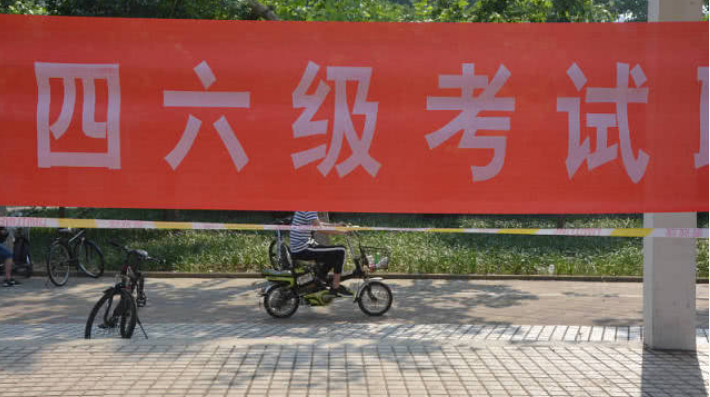 英语四六级哪家强？高校平均分排行榜说出真相，这次北大完胜清华