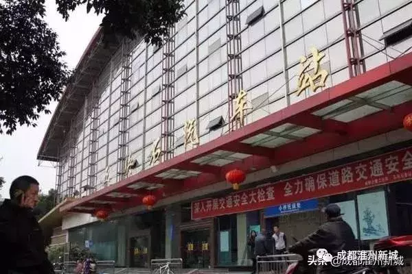 成都五块石客运站即将关闭 到淮州新城改昭觉寺客运站上车