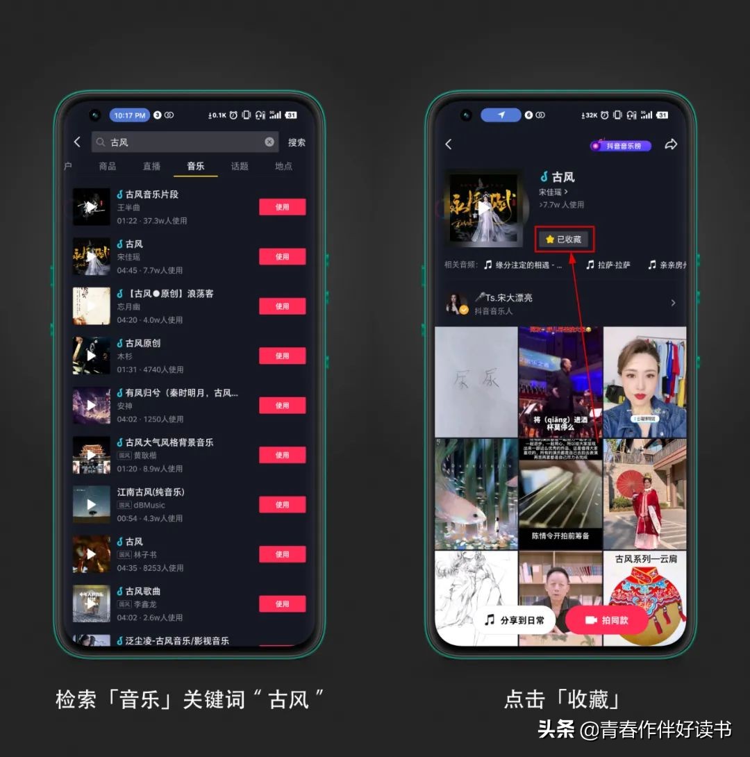 剪映电脑版使用教程：两个实用小技巧助你高效剪辑视频