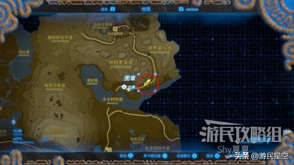 《塞尔达传说荒野之息》图文攻略——主线-访问英帕