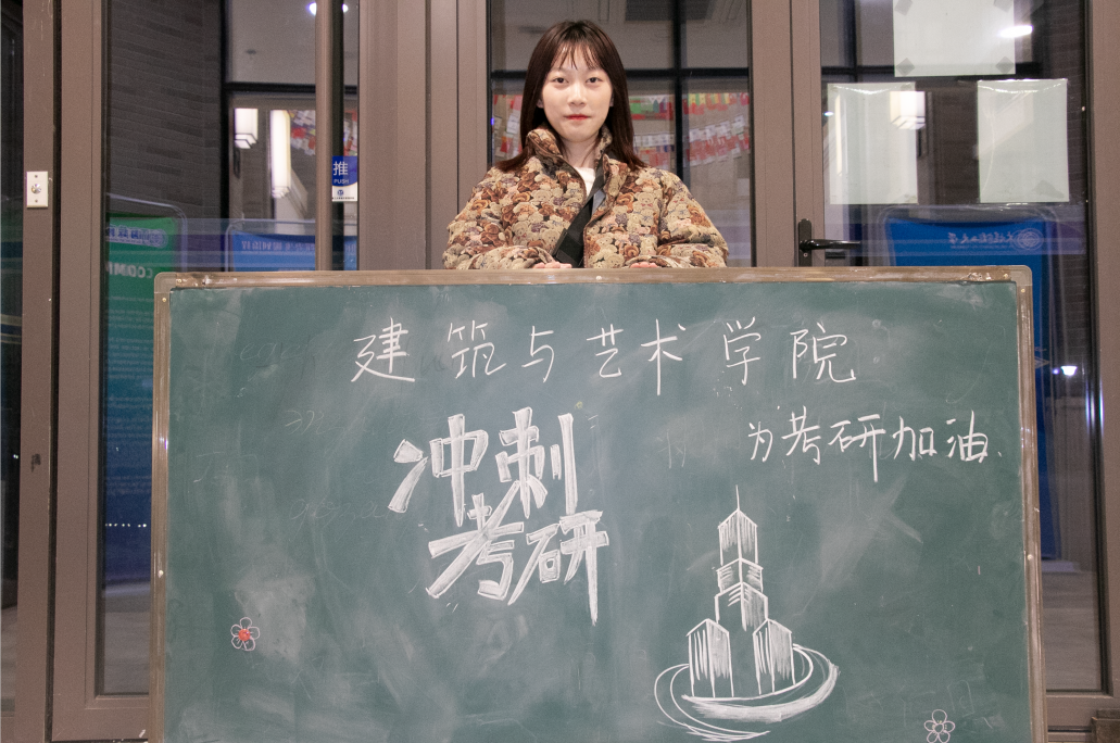 考研重要信息！一“研”为定