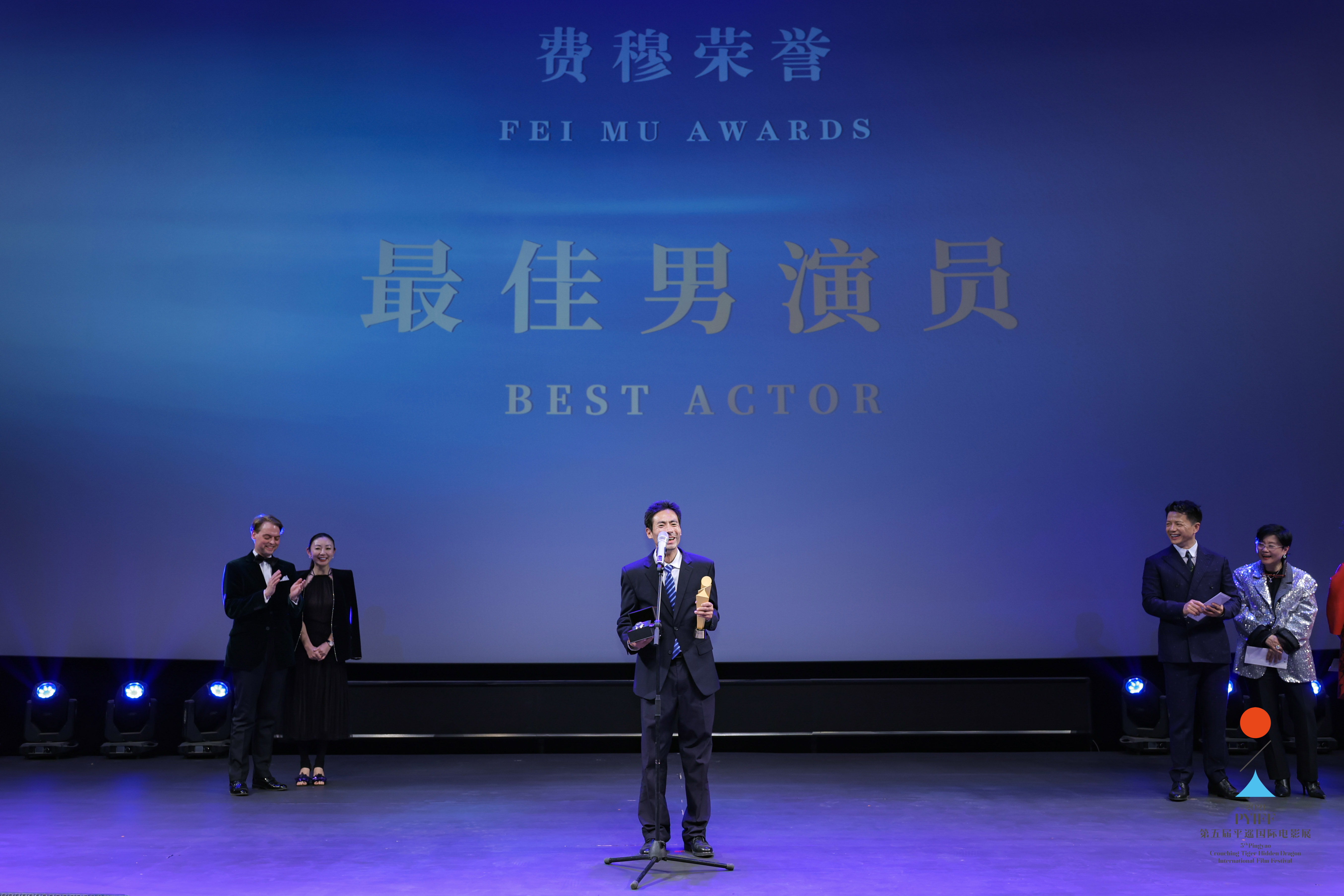 2021“平遥之夜”颁出多项荣誉《地球最后的导演》致敬电影