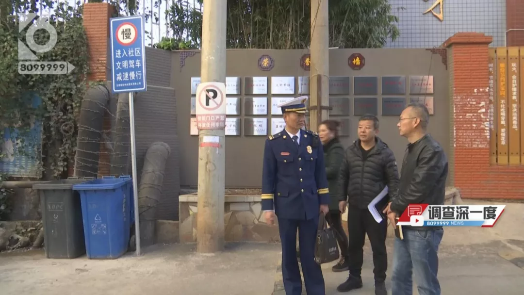 你堵的是路吗？是命啊