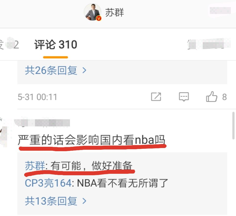 为什么不给放nba(没有了，没有直播了！著名篮球解说员曝有可能之后无法观看NBA)