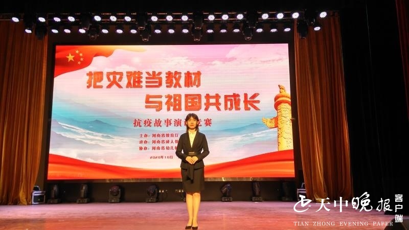 河南交通技师学院张洋、张薇老师夫妇在河南省中等职业学校演讲竞赛中双创佳绩