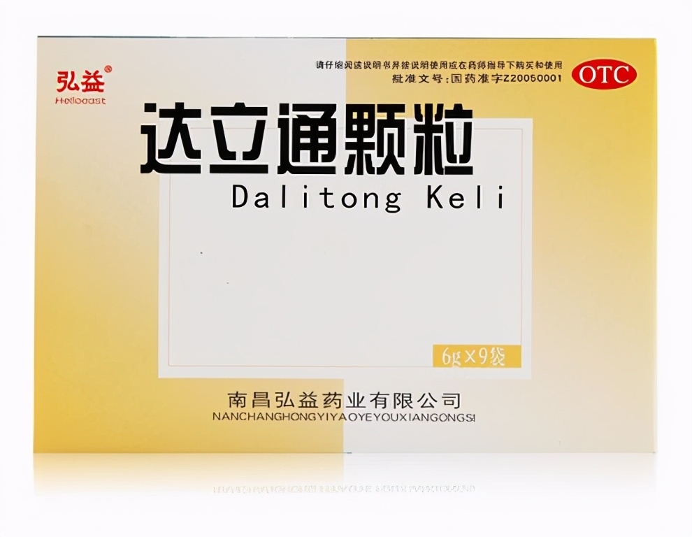 六神曲的功效与作用(治疗胃病的中成药) - 行就行