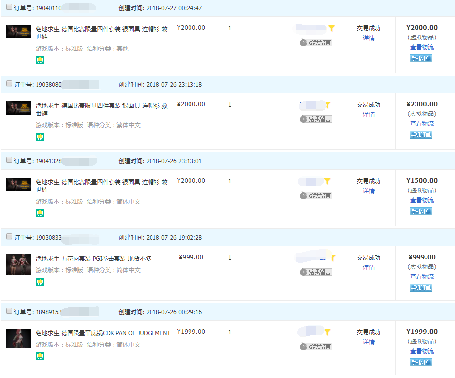 大快人心？绝地求生商人囤的CDK全部要过期了 网友：下个月更便宜