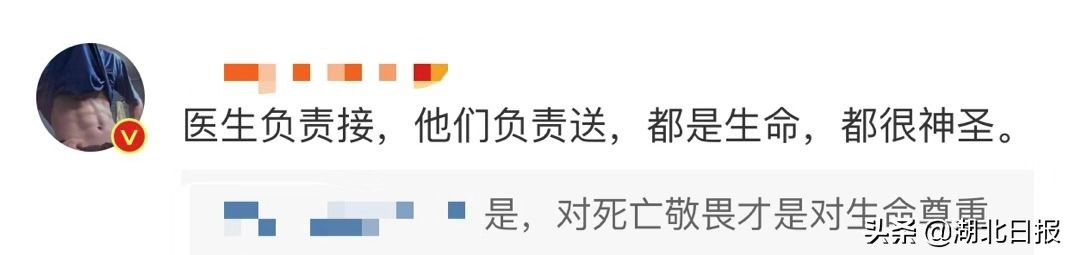 高校开殡葬专业，报名火爆！学生：我不害怕