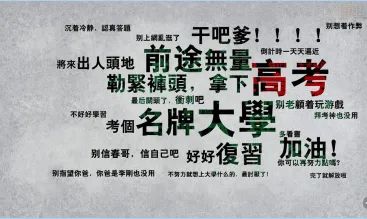 工作后梦见参加高考（为什么毕业多年）