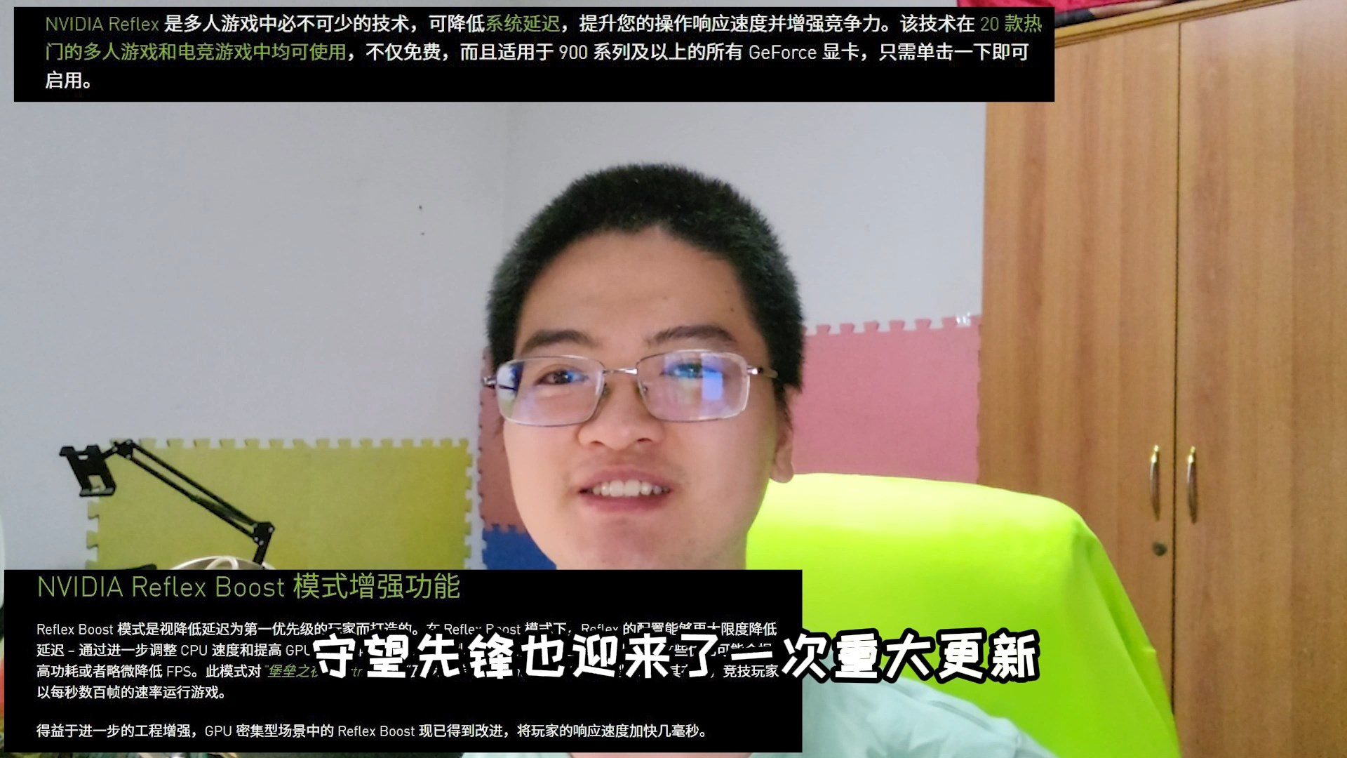 新版本守望先锋设置，画面清晰度，流畅性，该如何设置