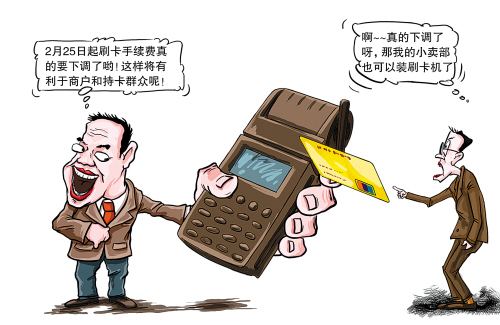 “花呗”、“信用卡”套现的危害你知道吗？