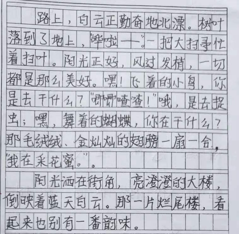 言之有序，融情于景，有收有放，小学生也能写出优美的散文