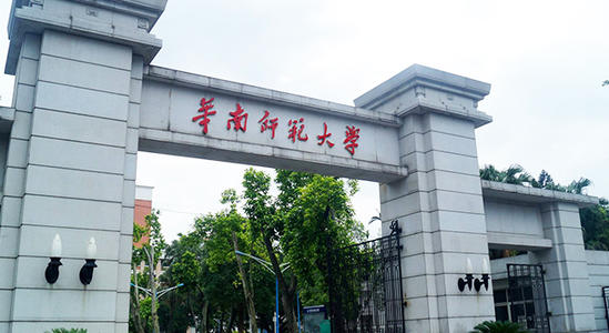 管理学考研学校（强推）