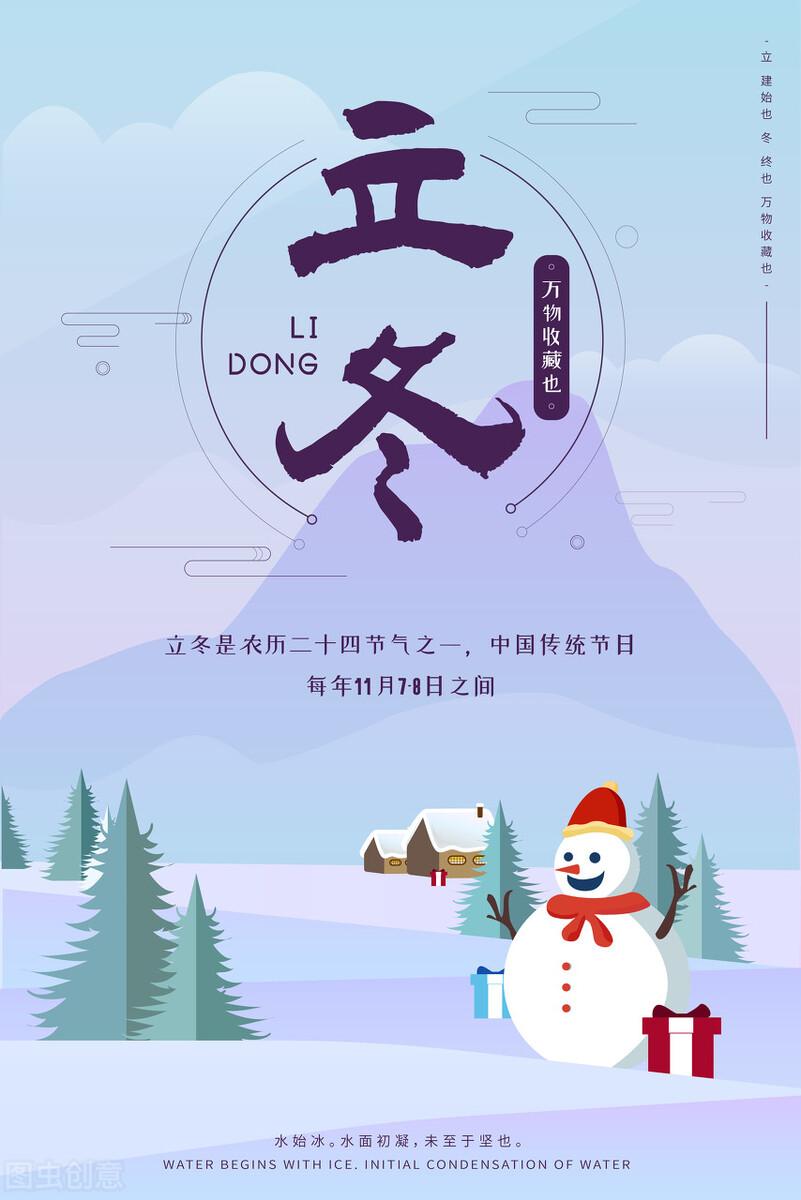 立冬，一场大雪带给孩子的快乐