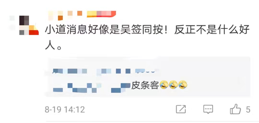 网红企业家直播后被批捕！疑卷入吴签事件，曾与多位明星关系甚密