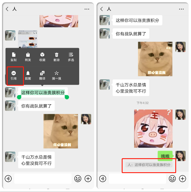 原来微信长按2秒这么强大，能开启7个冷门技巧，很实用
