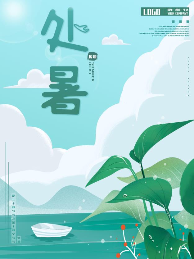 八月节日有哪些？八月节日一览海报来了