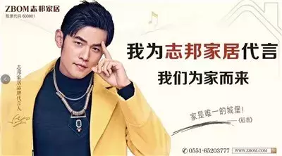 志邦全屋定制装修，一站式打造理想家居
