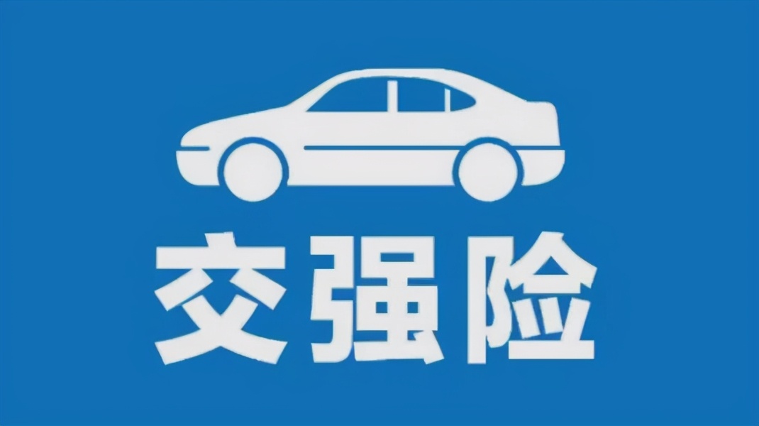 怎样买汽车保险,怎样买汽车保险更划算?