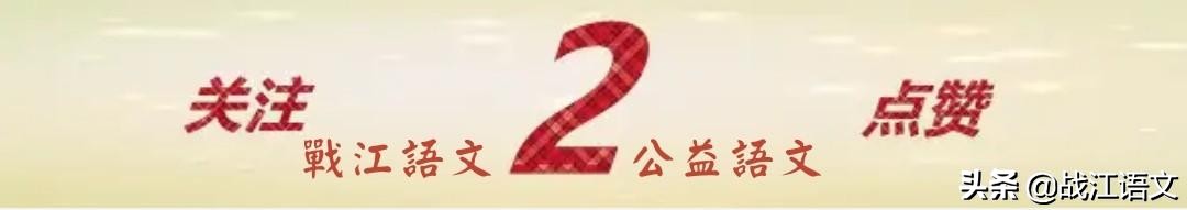 「高考语文真题」现代文阅读《落花枝头》（附答案解析）