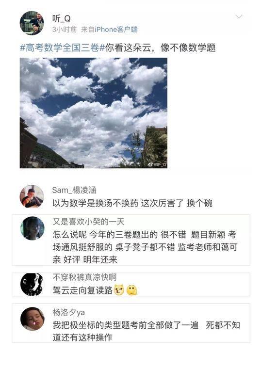 高考数学难？3-6岁注重培养孩子这项能力，题目再难也能迎刃而解