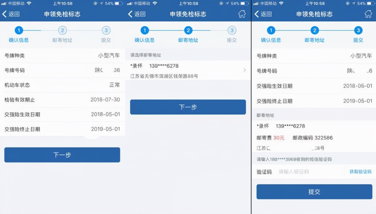 网上年检,网上年检营业执照怎么操作
