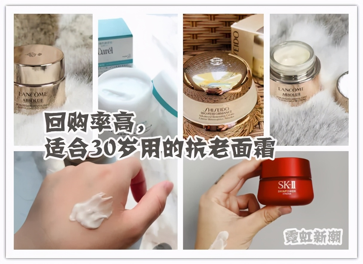 【薇诺娜特护霜】温和修护，深度滋润，30+女性必备。