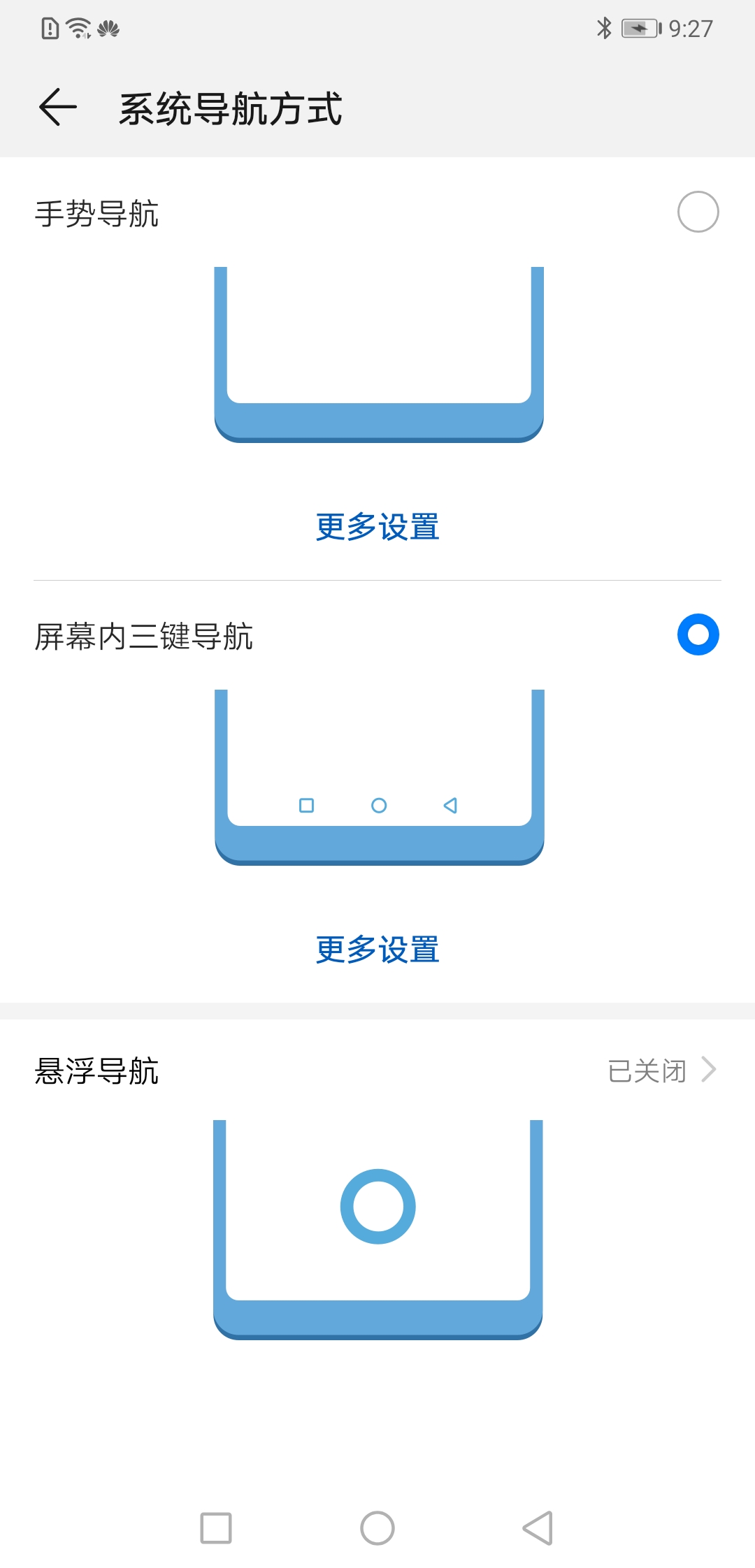 华为手机简单分屏的三种方法：边聊微信边视频，提高工作效率