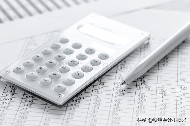 办理一般纳税人资格认定及注意事项