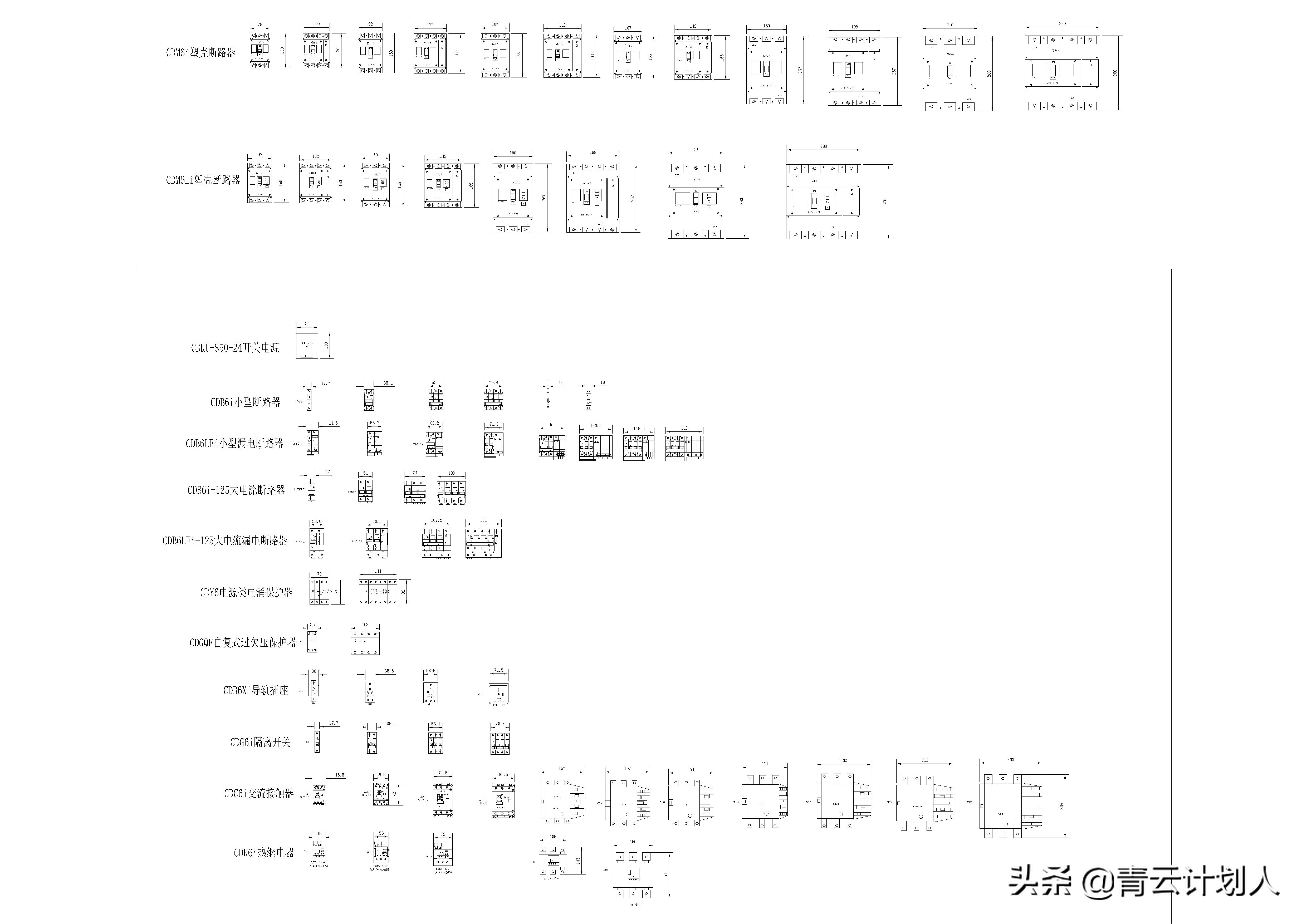 福利来了AutoCAD 德力西系列塑壳断路器1：1比例开关图块