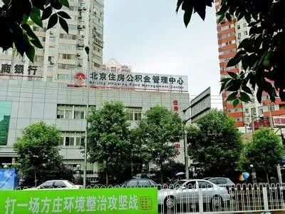 亦悲亦喜！盼了20年，终于轮到方庄……！