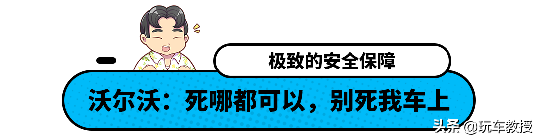 被大货追尾也没事！沃尔沃XC90堪比陆地坦克 现在优惠13万