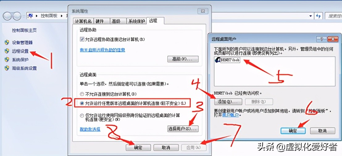 最全整套企業雲桌面（Citrix+XenApp&XenDesktop）部署手冊