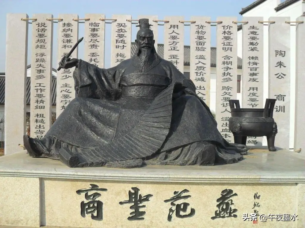 范蠡事越王勾践（正史中越王勾践和范蠡的故事简介）