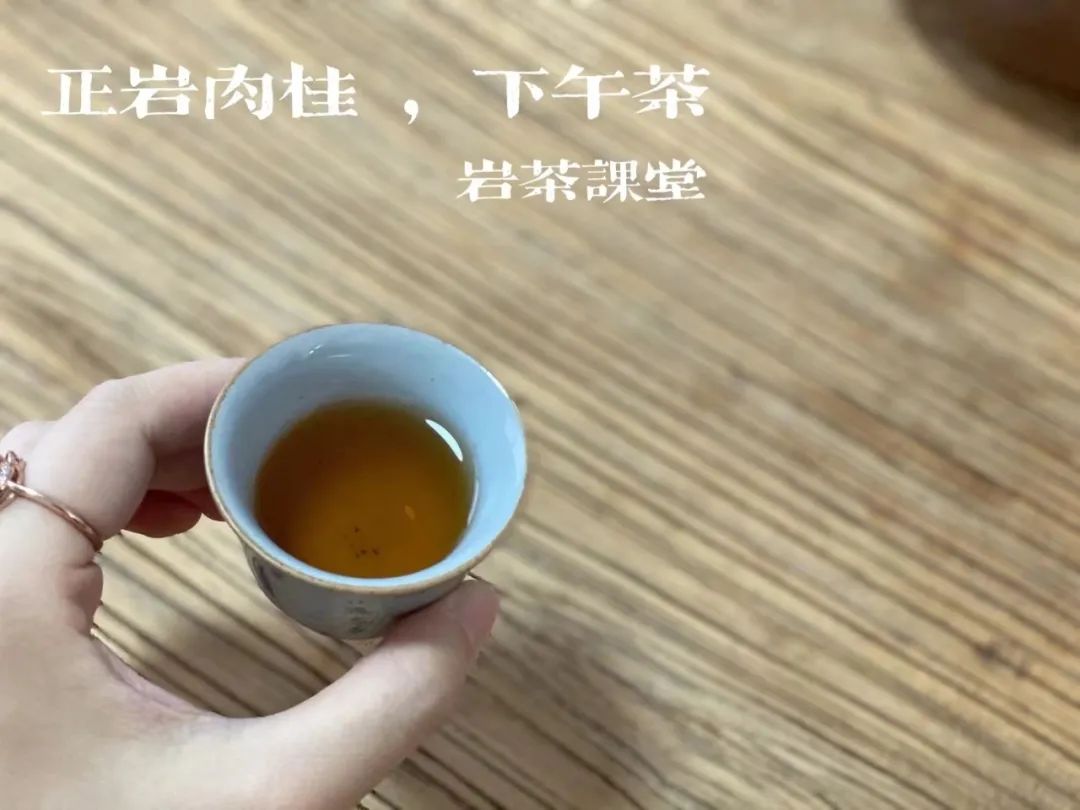 牛肉、马肉、猴肉、鬼肉，这么多正岩肉桂，哪个山场的味道最好？