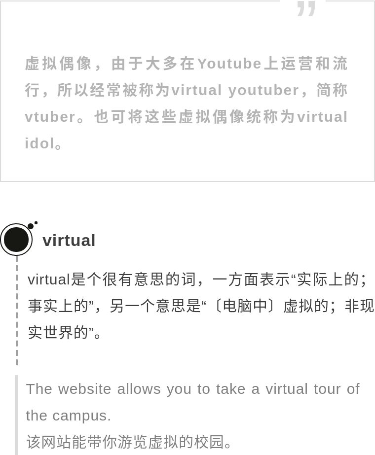 火到让Facebook改名的“元宇宙”到底是个啥