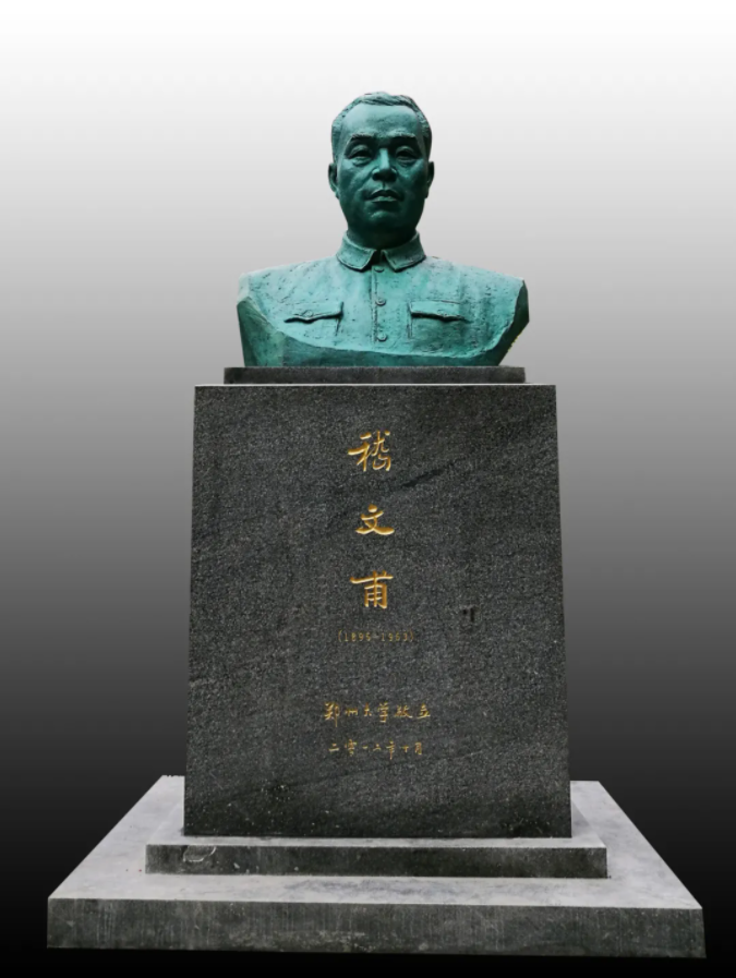 郑州大学“最美”女院长：省政协常委，雕塑作品坐落于全国各地！