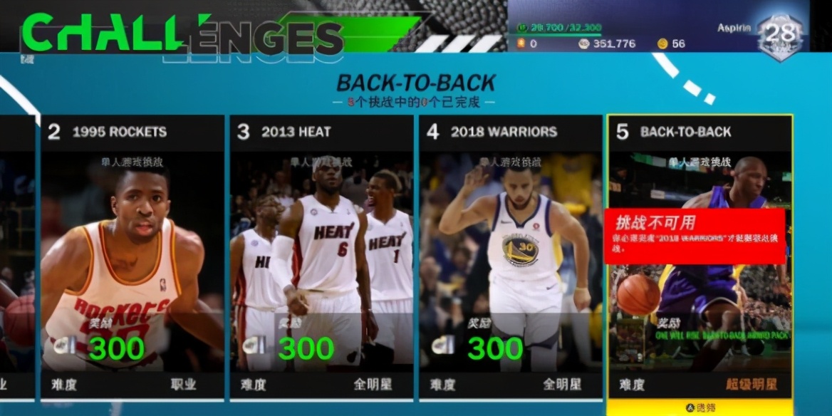 nba2k21为什么老是掉线(玩NBA2K21公园模式掉线卡顿解决方法，用斧牛加速器)