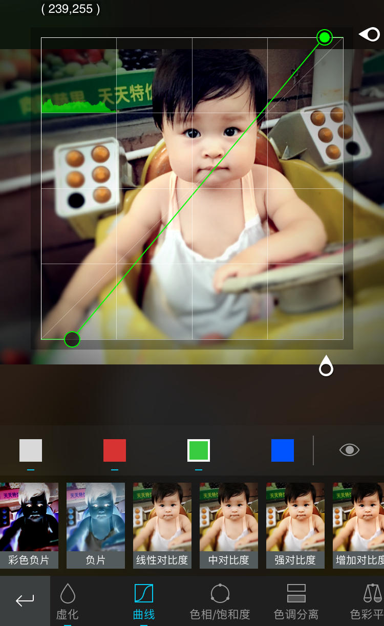 手机摄影拍的宝宝照片用什么软件处理？怎么操作？