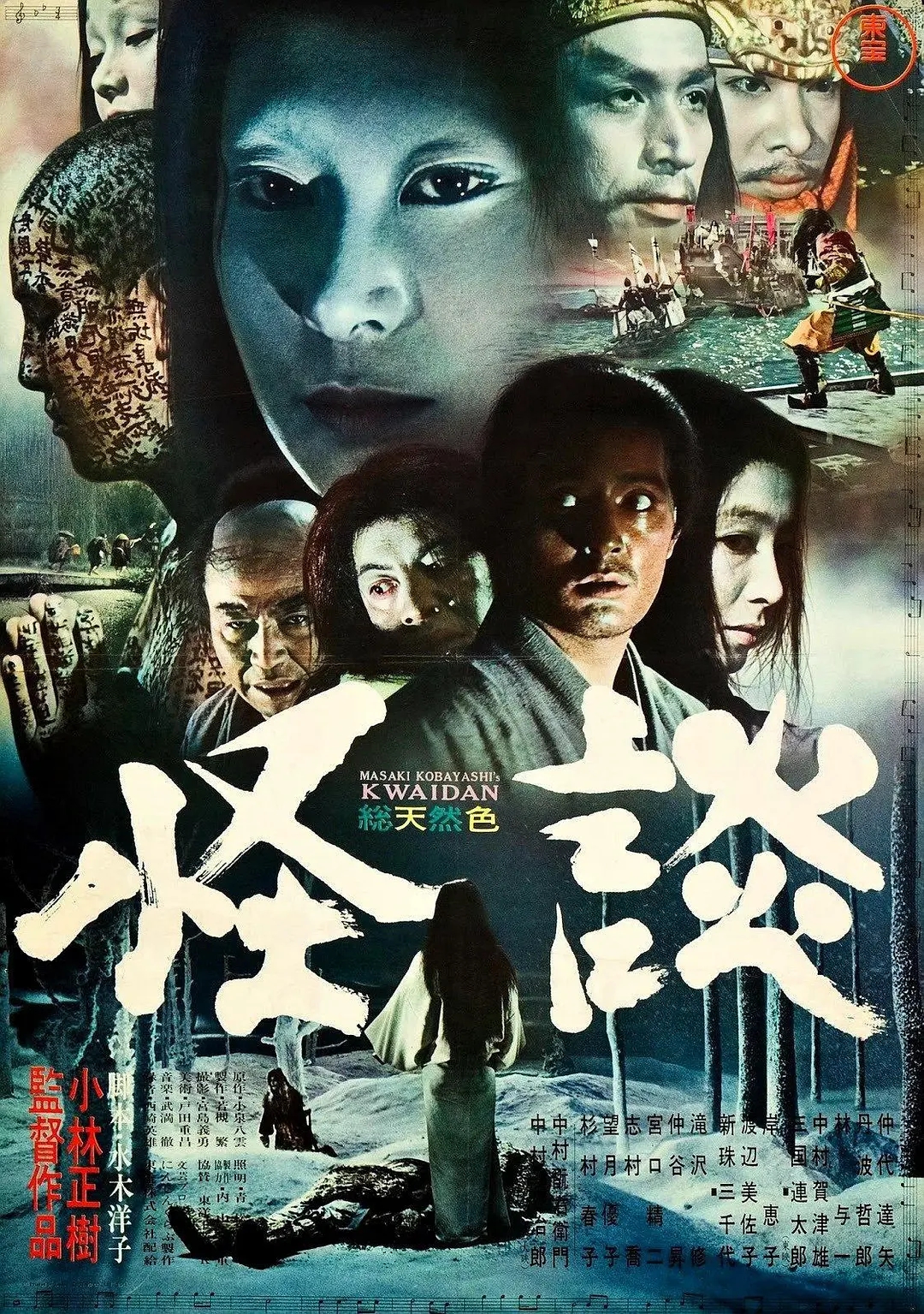 评分最高的十大日本恐怖片，《午夜凶铃》第6，《咒怨》未进前三