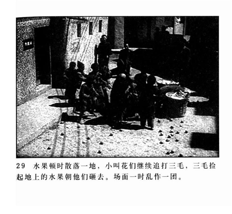 「PP连环画」超经典影片《三毛流浪记》