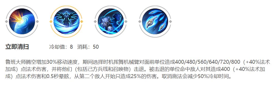 王者荣耀：比打野还能带节奏的辅助？鲁班大师玩法攻略