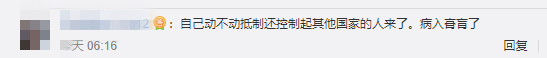 梅西因为什么事而不尊重中国(梅西ins更新，一件外套在中国社交媒体引争议，辱华品牌抢眼)