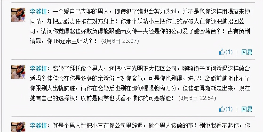 从dota解说到出轨软饭男，海涛经历了什么？