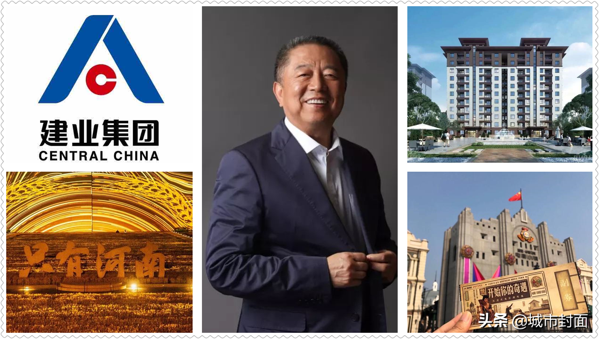 河南10大富豪出炉，参考数据：2021《胡润百富榜》