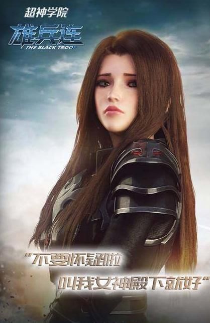 雄兵连：蕾娜高清绝美壁纸（一）